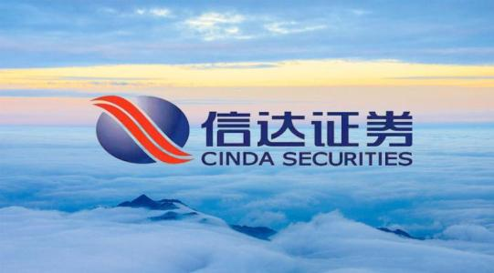 信达：产销下滑,新矿产注入提高业绩预期