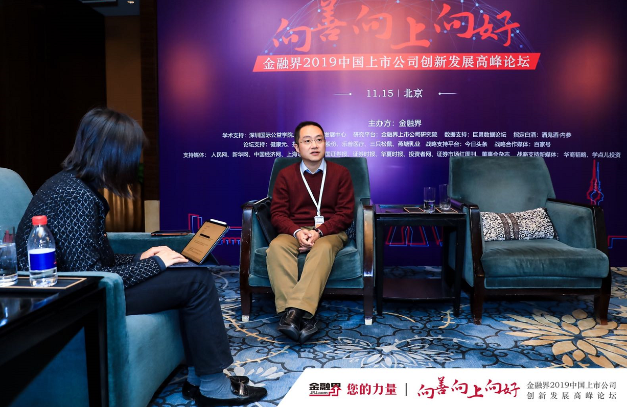 金融界对话JDB电子平台资源： 两大护城河使JDB电子平台资源行稳致远